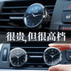 仟居佳 車載香薰香水汽車出風(fēng)口香薰車內(nèi)飾品擺件鐘表香薰時鐘香薰香氛 經(jīng)典版