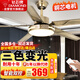 鉆石牌（DIAMOND） 風(fēng)扇燈吊扇大風(fēng)力客廳餐廳帶燈吊扇中式復古簡(jiǎn)約吊扇燈LED照明遙控一體風(fēng)扇 5310古銅色吊扇燈/雙控（42寸）