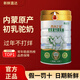 內(nèi)蒙古駝奶西海之金初乳駝奶粉無蔗糖中老年兒童駝乳官方旗艦正品 3罐西海之金（送奶杯）