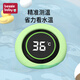貝喜嬰兒水溫計兒童寶寶新生幼兒用品洗澡浴缸槽測水溫家專用測溫度卡 洛塔青感溫表