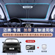 心夢(mèng)思25款大眾邁騰B9汽車(chē)B8防曬隔熱遮陽(yáng)擋傘板簾前擋風(fēng)玻璃罩遮光適用 定制雙層鈦銀升級款(贈挪車(chē)碼) 邁騰
