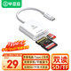 畢亞茲 蘋果16/15手機(jī)讀卡器iPhone/ipad華為平板電腦Type-c轉(zhuǎn)換器安卓U盤SD/TF內(nèi)存卡轉(zhuǎn)接頭相機(jī)記錄儀