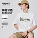 馬克華菲【純棉】短袖T恤男25春夏新款時(shí)尚花卉印繡休閑T恤衫百搭男裝潮 803本白 M