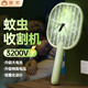 臻邦（ZHENBANG）電蚊拍充電式滅蚊神器蒼蠅拍超高壓滅蚊拍家用蚊子拍鋰電2025新款