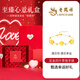 老鳳祥四葉草黃金手鏈女士足金轉(zhuǎn)運珠手串七夕情人節(jié)生日禮物送女友老婆 至臻升級心意禮盒-足金掛墜+送S925手鏈