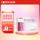 [賽福美] 草烏甲素片0.4mg*18片/盒