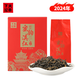 下關(guān)沱茶茶葉 紅茶特級(jí) 蜜韻滇紅茶125g/盒 中華老字號(hào)