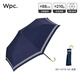 Wpc.小巧輕量防曬傘遮光遮熱晴雨兩用防曬傘折疊便攜遮陽(yáng)傘彎鉤太陽(yáng)傘 黑膠海軍風(fēng)條紋 深藍