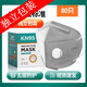 衛(wèi)士立kn95口罩n95帶呼吸閥防護(hù)用品防工業(yè)粉塵打磨灰粉防霧霾p (獨(dú)立裝)灰色帶閥80只【六層防護(hù)*雙層熔噴】