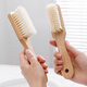 妙普樂(lè )鞋刷洗鞋不傷鞋軟毛鞋刷子木頭把家用刷鞋硬毛洗衣刷鞋刷打鞋油U 實(shí)木組合清潔刷（兩件套）