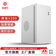 碩一麻雀V200 臺式機電腦matx迷你機箱itx白色非側透mini小尺寸手提主機箱殼家用商務(wù)辦公桌面搭配風(fēng)冷 V200 白【支持標準ATX電源】