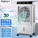 永生(eosin)家用冷風扇空調(diào)扇水冷風機單冷工廠餐廳網(wǎng)吧商居兩用水冷空調(diào)蒸發(fā)式冷氣扇 5500風量機械款(ACS-5500B)