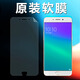 OPPOoppor9plus原裝高清軟膜r9splus原廠(chǎng)r9s R9sk防刮r9m高清手機貼膜 原裝高清軟膜2張 OPPOR9