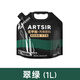 青竹丙烯顏料翠綠1L大袋丙烯墻繪美術(shù)生專用室內(nèi)外防水防曬不掉色白色批發(fā)金色手繪diy材料染美術(shù)寫生