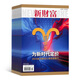 新財富雜志預(yù)訂 2025年9月起訂閱 1年共12期 企業(yè)管理 市場營銷 揭示商業(yè)真相 提供有價值的資訊  投資理財消費 財經(jīng)管理 商業(yè)財經(jīng)期刊雜志 雜志鋪每月快遞