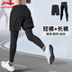 李寧緊身褲運動(dòng)套裝男春夏季新款壓縮褲高彈訓練兩件套跑步籃球打底褲 速干短褲+緊身褲【兩件套】 L