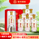 五糧液（WULIANGYE）股份出品52度濃香型白酒整箱年貨節(jié)日送禮宴請純糧食口糧酒 52%vol 500mL 6瓶 一尊天下【經(jīng)典】