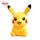 澳捷爾（Aoger）寶可夢(mèng)皮卡丘毛絨玩具公仔玩偶生日禮物七夕情人節送男女朋友抱枕