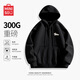 名創(chuàng  )優(yōu)品（MINISO）300g重磅連帽衛衣男開(kāi)衫衣服春秋高級感山系復古oversize大碼外套 【重磅300G】黑色(波紋筆繪胸標) 4XL (體重205-230斤)