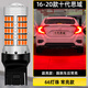 斐鑒車(chē)適用本田十代思域剎車(chē)燈16-20款后尾燈LED剎車(chē)爆閃燈泡19配件改裝 66燈超亮透鏡款：【踩剎車(chē)常亮】T20/1個(gè)價(jià)