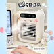 松下的水冷空調(diào)車內(nèi)車載移動空調(diào)冷風(fēng)機(jī)宿舍二合一式制冷便攜式車載風(fēng)冷移動小空調(diào)靜音家用冷風(fēng)扇 極速液冷+風(fēng)力+超長續(xù)航 【中國智造】高雅白色