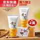 MAIGOOLE【2支29,4支49】玫黛琳MAIGOOLE黃芪護手霜乳液保濕芳香防干80克 買1送 1支（ 80g*1支 ）