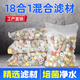 魚(yú)缸濾材細菌屋配菌球過(guò)濾材料石英生化球配菌納米中空石水族用品 十八合一濾材1000g(配網(wǎng)袋)