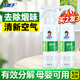 潔娘子（JIENIANGZI）除煙味噴霧空氣清新劑室內(nèi)衣服車用去煙味異味二手煙除味劑 煙味去除劑1瓶【256ml】