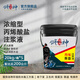 修神丙烯酸鹽注漿液防水補漏地下室衛(wèi)生間高壓灌漿材料膠堵漏劑注漿 濃縮型5組特惠20kg*5件
