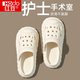 紅豆手術(shù)室洞洞鞋女款夏季2025新款防滑防臭厚底沙灘包頭拖鞋女士外穿 白色【護士同款】 37-38 (235mm)適合38-39