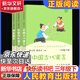 【京東快遞包郵】快樂(lè )讀書(shū)吧三年級下冊(全3冊)伊索寓言+克雷洛夫寓言+中國古代寓言故事 人教版 小學(xué)生讀物三年級必讀課外閱讀書(shū)籍書(shū)目 人民教育出版社