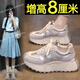 百麗踏厚底銀色阿甘鞋女2025新款內(nèi)增高休閑老爹鞋顯腳小輕便百搭運(yùn)動鞋 銀色-增高8cm 37