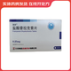 [恩悉]鹽酸普拉克索片 0.25mg*30片 10盒裝