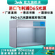 三恩時(shí)（3nh）三恩時(shí)對(duì)色燈箱P60六光源紡織服飾看色帆布標(biāo)準(zhǔn)光源D65對(duì)色燈箱 P60 六光源燈箱