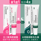 TWG壬二酸15%凝膠配水楊酸細(xì)致毛孔霜祛痘印黑頭閉口粉刺套裝30ml*2