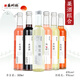 蘇州橋花果酒桂花釀楊梅酒玫瑰酒桑葚酒青梅酒9度300ml 送禮女士果酒 6瓶組合 300mL 6瓶 每個(gè)口味各一瓶