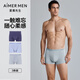愛慕先生莫代爾全隨心三件包裝腰平角褲NS23E561P碧落蘭+水墨灰+灰綠2XL