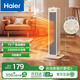 海爾（Haier）取暖器家用暖風(fēng)機電暖風(fēng)浴室電暖氣小太陽(yáng)臥室辦公室烤火爐立式省電節能機械式HNF-2031B象牙米 米白色機械款