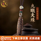 詩(shī)芙璐沉香木吊墜男九眼天珠項(xiàng)鏈掛繩實(shí)木木質(zhì)掛件掛墜毛衣鏈女士 九眼天珠吊墜 下單備注生肖