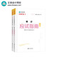 正保會(huì )計網(wǎng)校2025年注冊會(huì )計師cpa考試注會(huì )教材輔導圖書(shū)審計 應試指南
