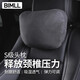 BIMLL B奔馳邁巴赫汽車頭枕車用頸枕靠枕 頭枕腰靠墊靠背腰托車載通用款 