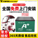 天能電動(dòng)車(chē)電池石墨烯電池48/60/72v20a適用小刀雅迪愛(ài)瑪原裝鉛酸電瓶 48V32AH（4只）以舊換新 .