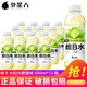 外星人電解質(zhì)水500ml*12瓶15瓶裝荔枝味含維生素飲料0糖0卡多口味混合裝 維B水-陽(yáng)光青提味500ml*12瓶