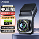 360行車記錄儀高清 G900 4K超高清 雙頻wifi+256G卡