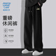JEANSWEST LIFE真維斯垂感直筒褲男寬松型春秋季男士彎刀休閑褲慵懶風(fēng)百搭褲子男
