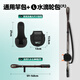 哈斯達(dá)路亞保護(hù)套護(hù)桿帶魚竿袋保護(hù)套桿包背帶水滴輪紡車輪收納包