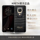 克里特（kreta）全新高定版高端奢華商務(wù)智能手機(jī)8848鈦金手機(jī)5G手機(jī)熱銷手機(jī)高端禮品送禮手機(jī) 克里特鱷魚黑