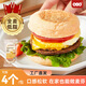焙小姐漢堡胚漢堡包面包胚子營(yíng)養早餐即食自制漢堡半成品速食家商用整箱 全麥英式麥芬*2包（8個(gè)）