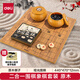 得力（deli）圍棋中國(guó)象棋套裝雙面棋盤 多功能棋五子棋仿竹簍開學(xué)禮物
