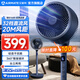 艾美特（AIRMATE）空氣循環(huán)扇32檔直流變頻電風(fēng)扇360°搖頭落地扇遙控大風(fēng)力電扇輕音低噪宿舍臥室臺地兩用搖頭風(fēng)扇 【32檔+20M風(fēng)距離】FA20-RD67-2